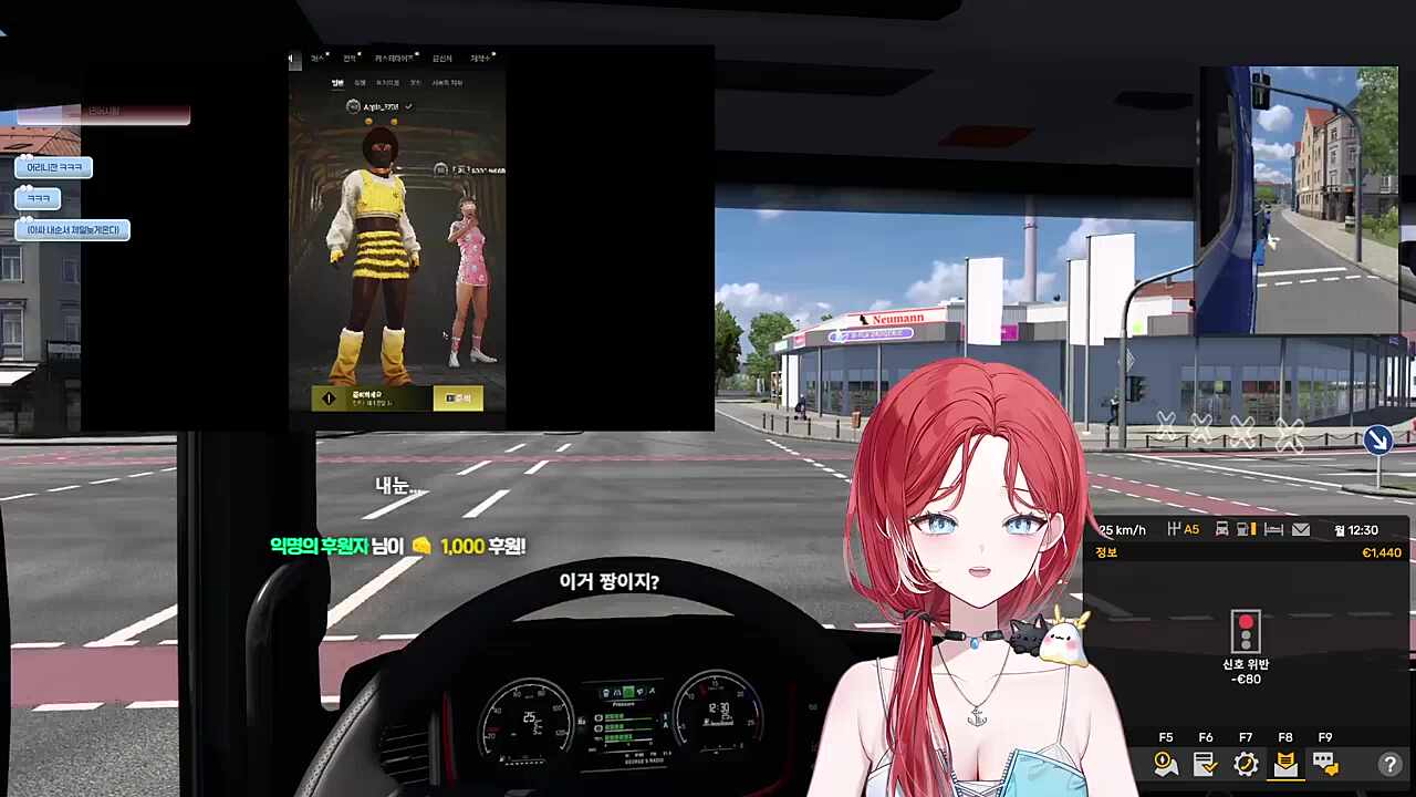 어 모야  취향 확인했고요