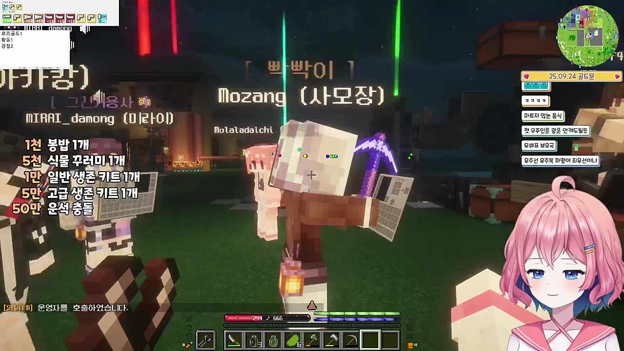 (아마겟돈 아님)