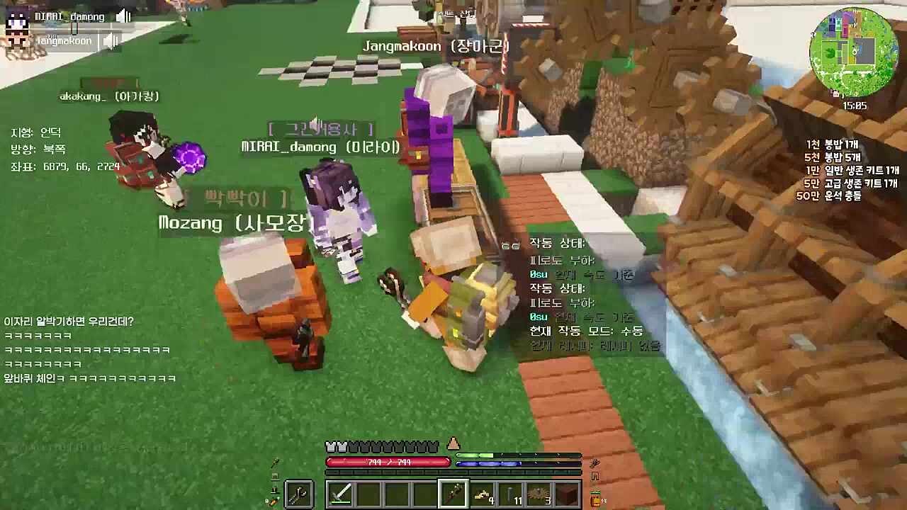 너불) 이거 물레방아 부숴도 됨? 장마군) 부숴봐요 애처럼 울 자신 있음 에에에엥 ㅠㅠ 