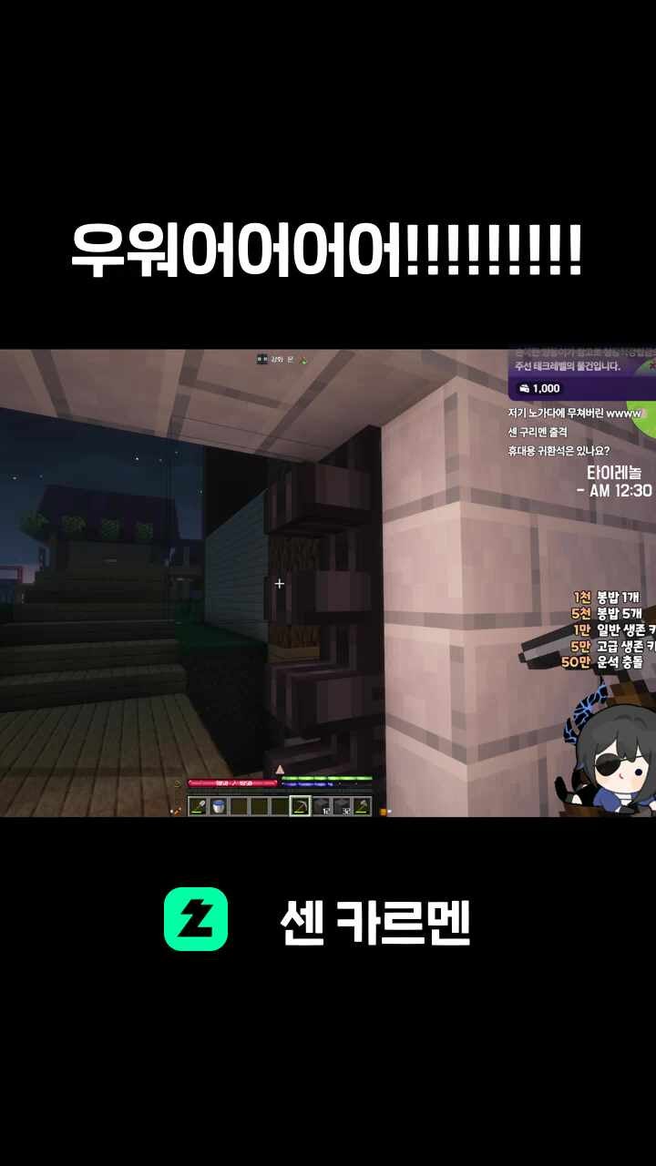 우워어어어어!!!!!!!!!