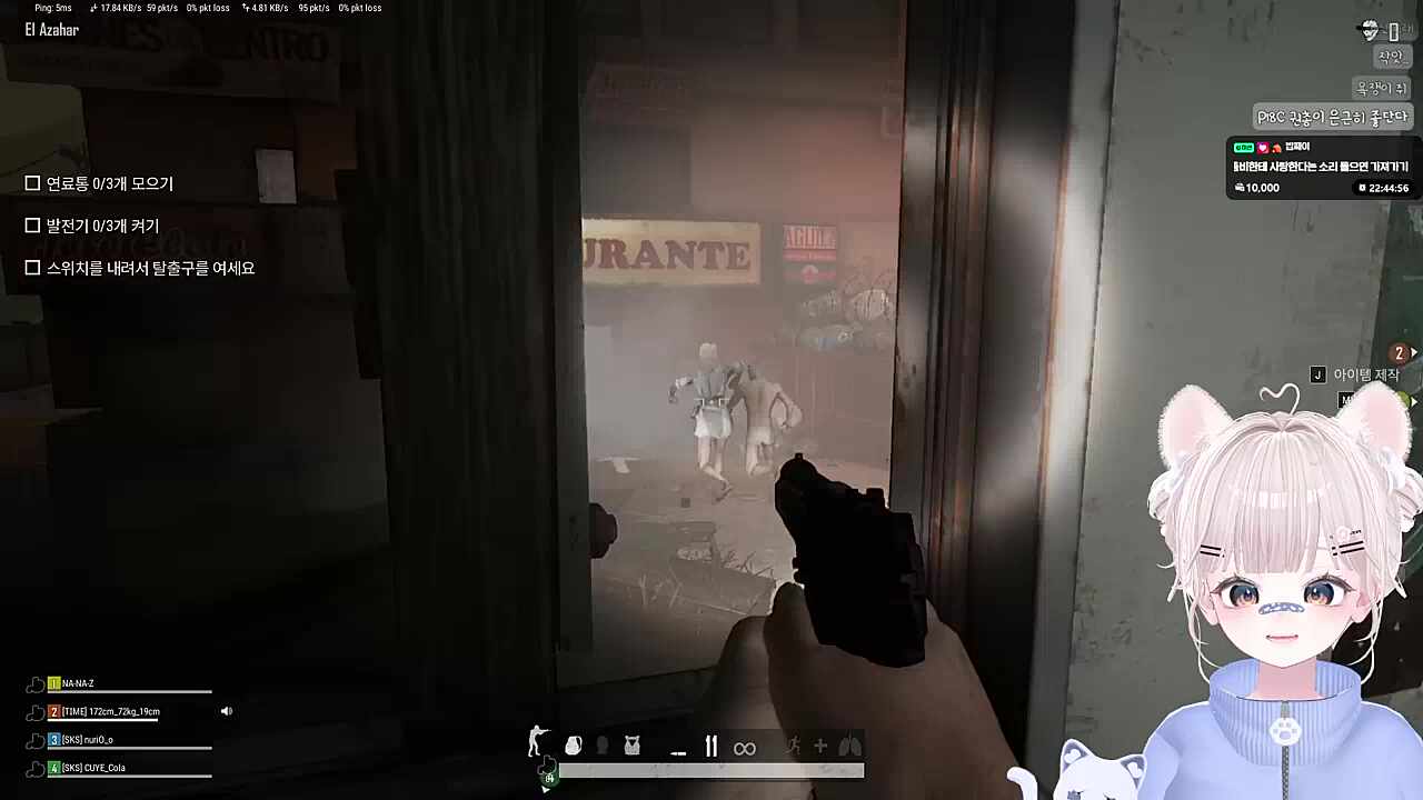 쟤 우리팀아님 버려