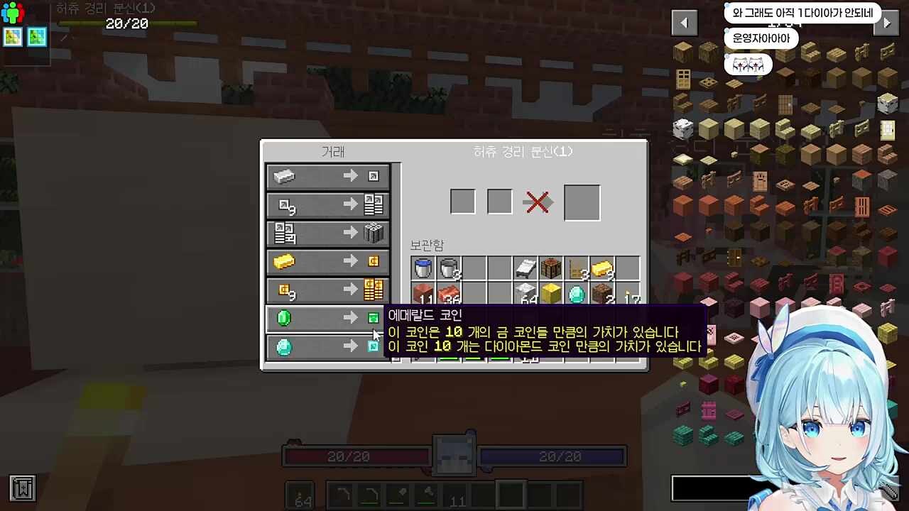 프젝아 상점 재고 찐빠가 ㅋㅋㅋㅋㅋㅋㅋㅋㅋㅋㅋ