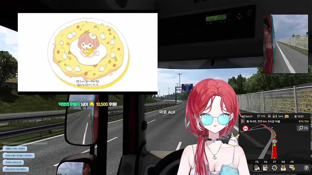 아로 후라이의꿈 히비 감상평ㅋㅋㅋㅋ