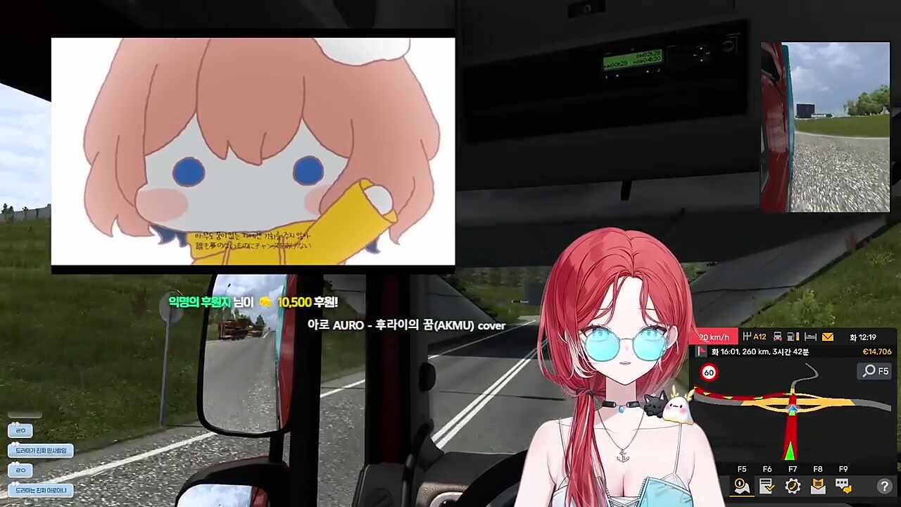 목소리 는 귀여운데