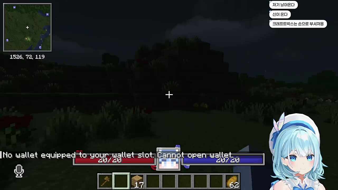 본인이 부르고 놀라는 담유이