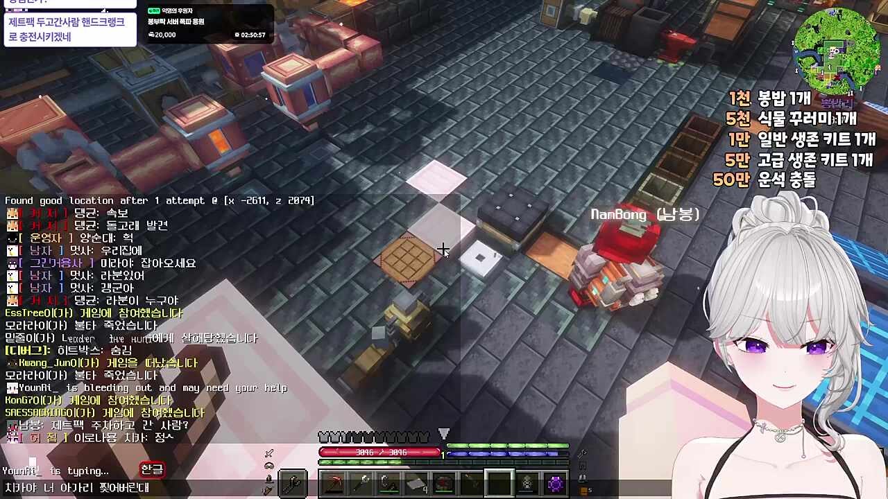 치카 또  너야?ㅋㅋㅋ