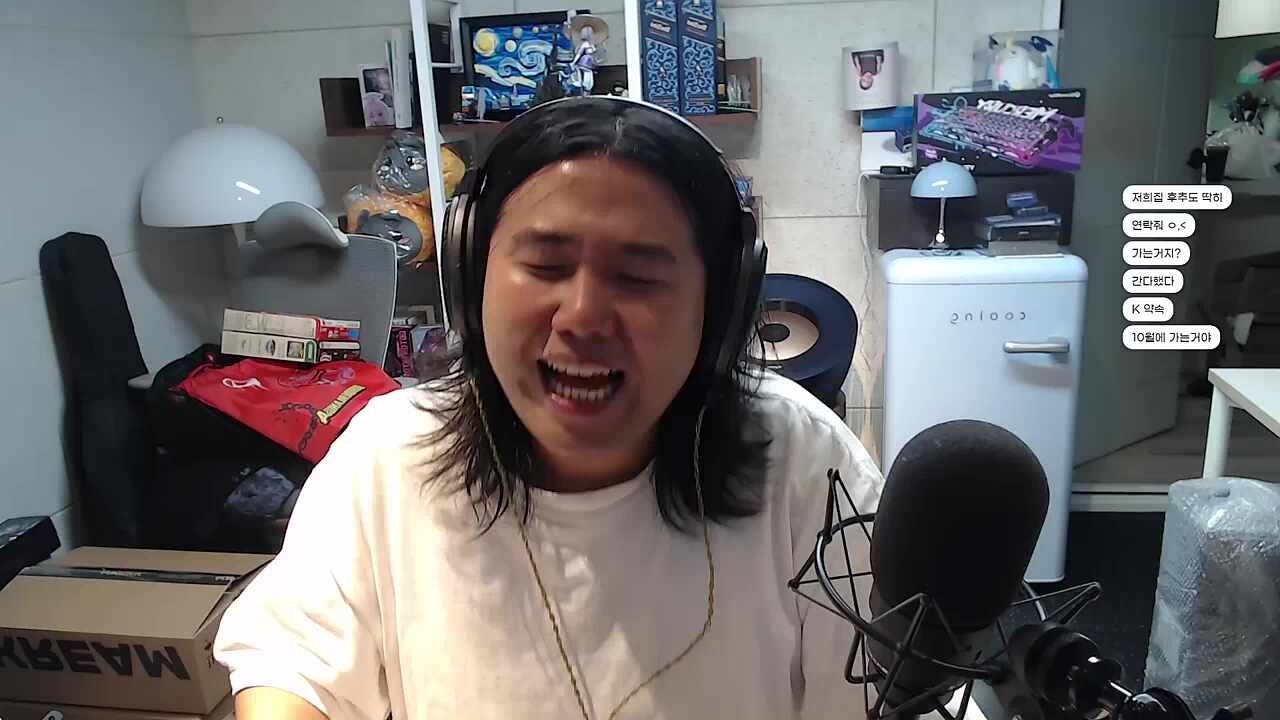 지구에 없을 예정이에요