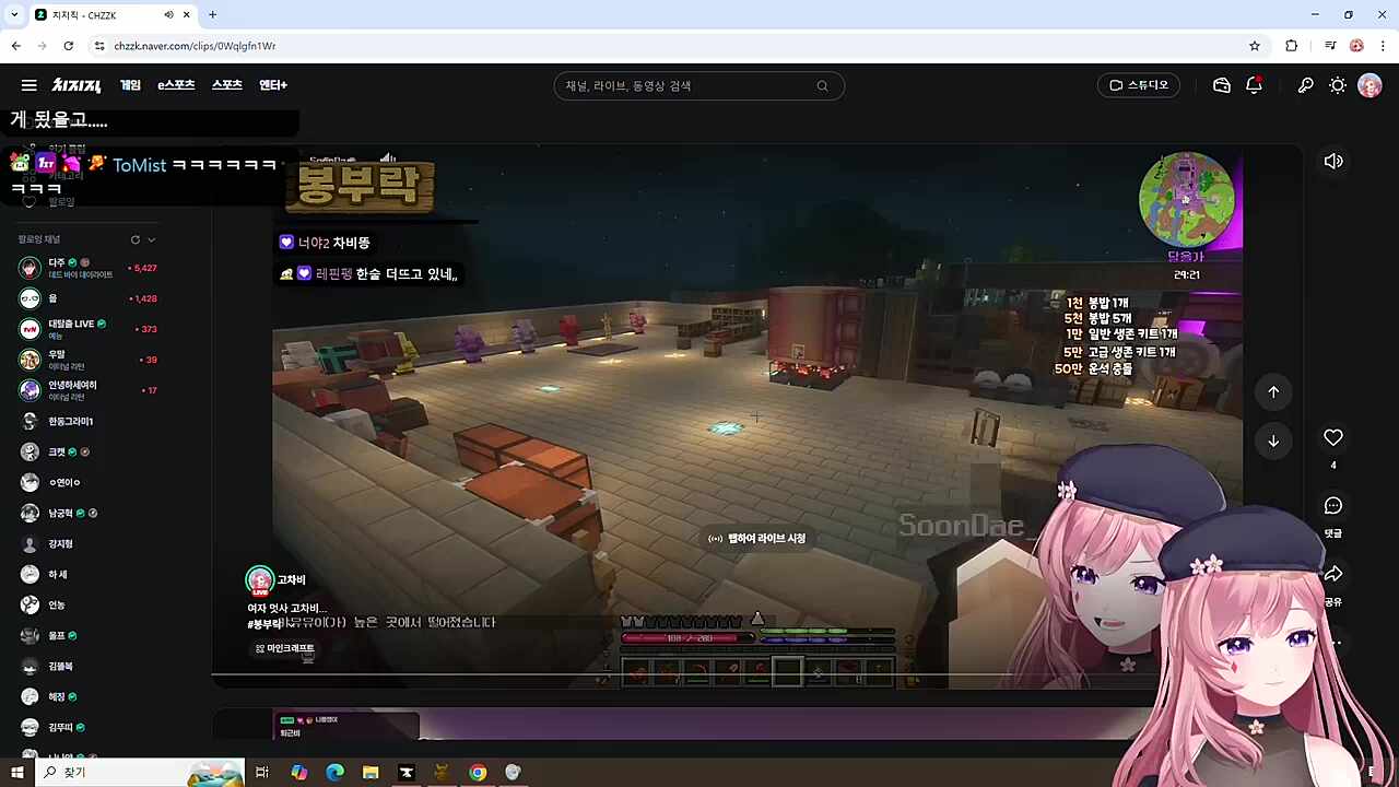 뭘 이제 와서 새삼스럽게