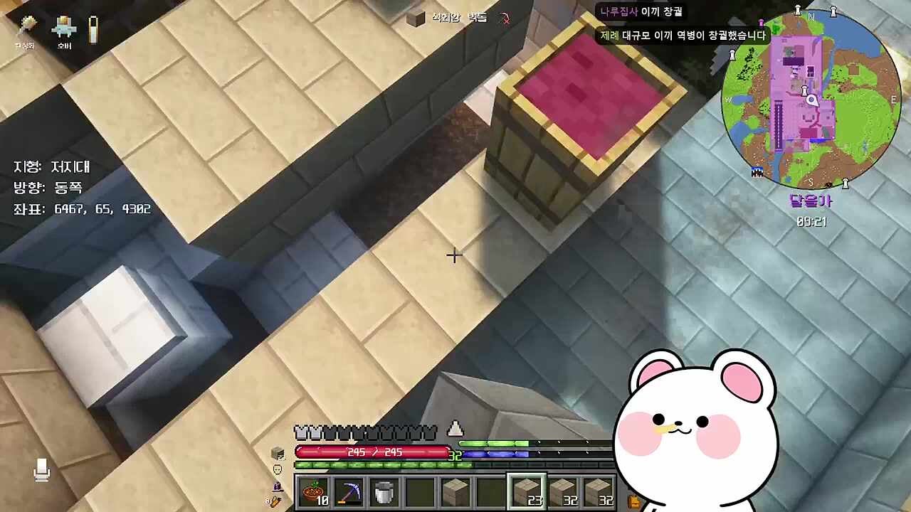 나 꿈속에서 잭스하는 꿈 꿈