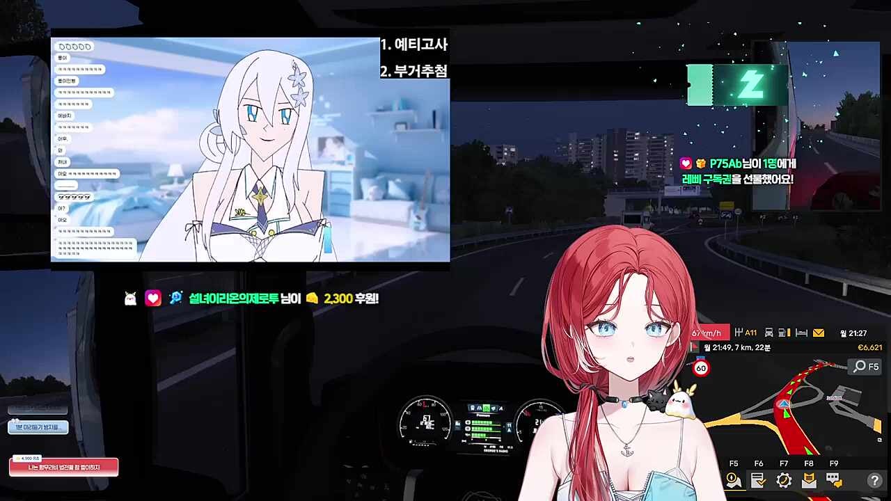 리온님 2주년 버추얼 반응(히비님)