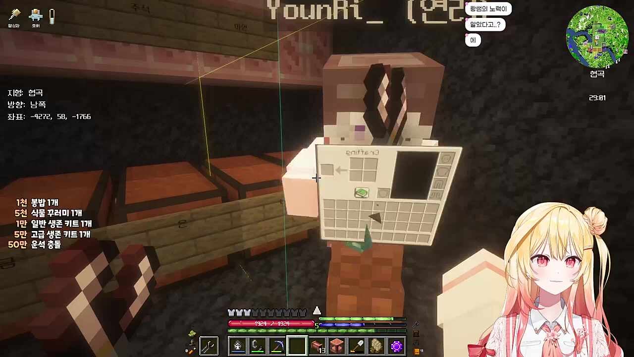 쉬프트K