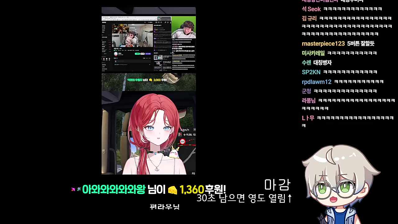 목 조진 드라우닝 - 히비 - 편집