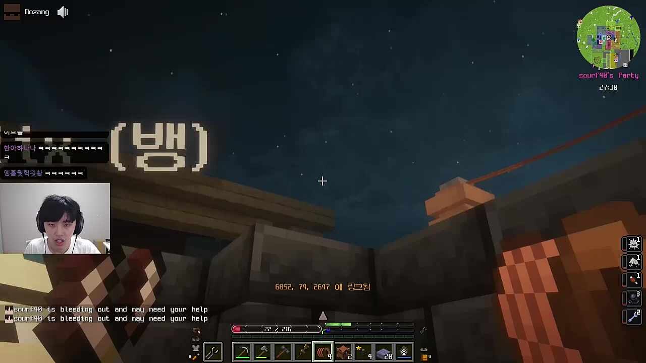 개복치 듀오