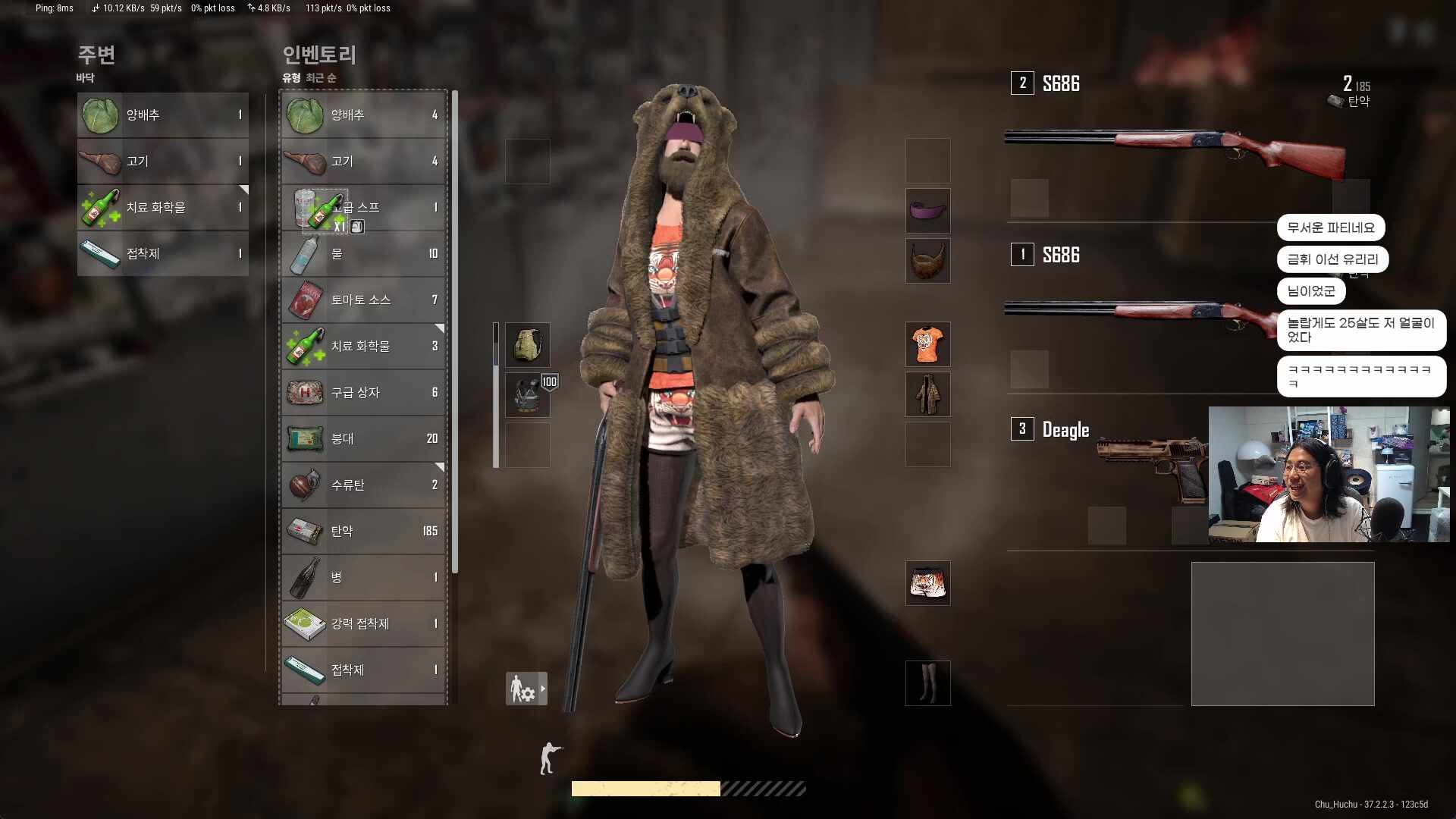 방장 잘못만나서 불꽃놀이.. (중략)