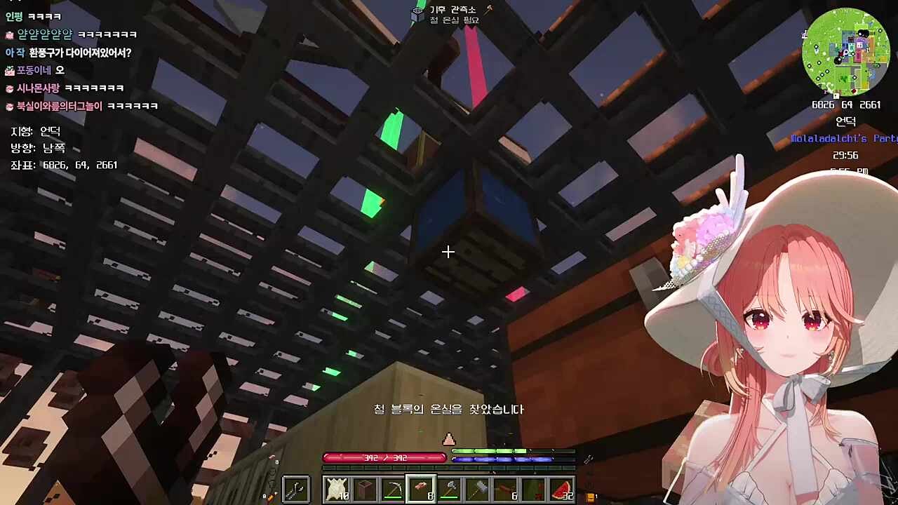 어 어디갔지? 