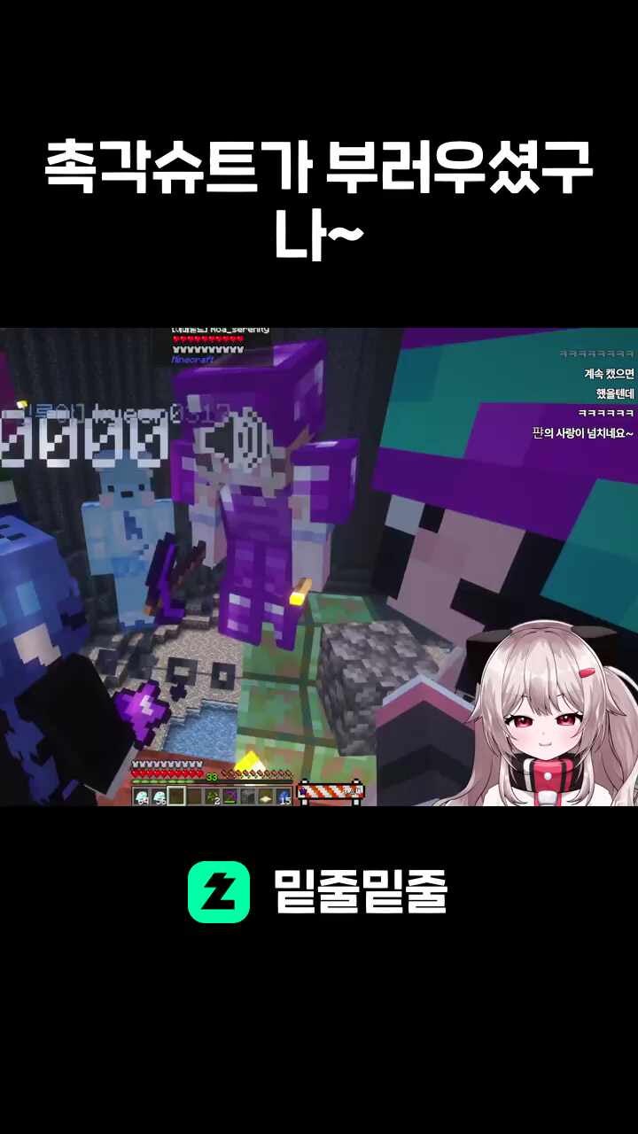 촉각슈트가 부러우셨구나~