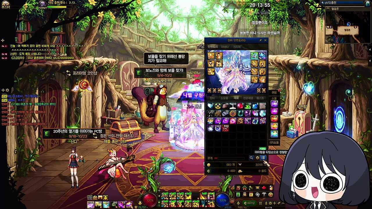 취한 사람 아님