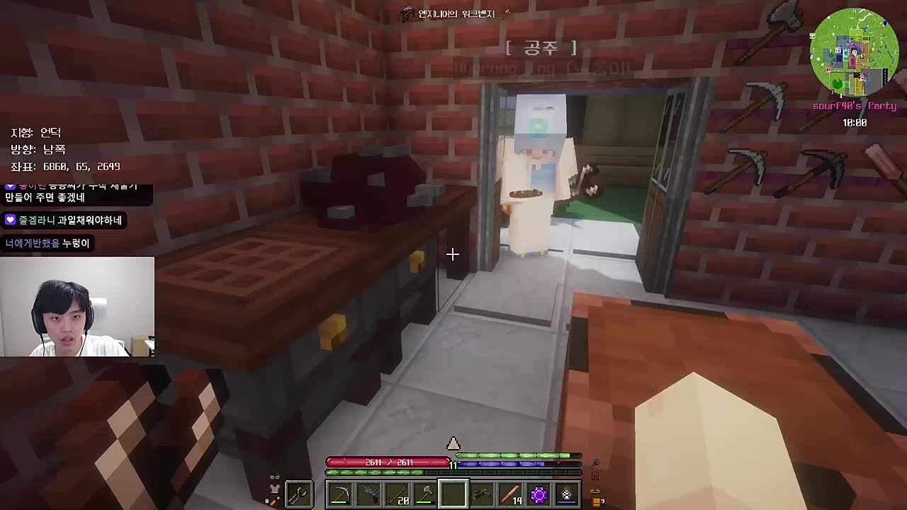 뇨롱아 반갑다