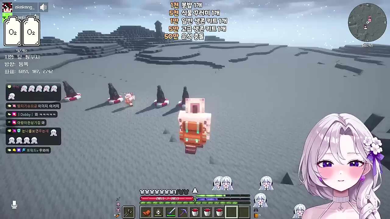 와 무중력
