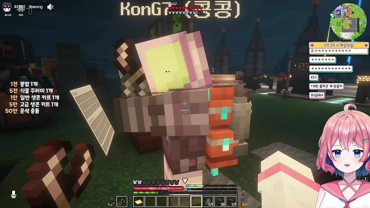 콩콩의 큰결심 "별거하자"