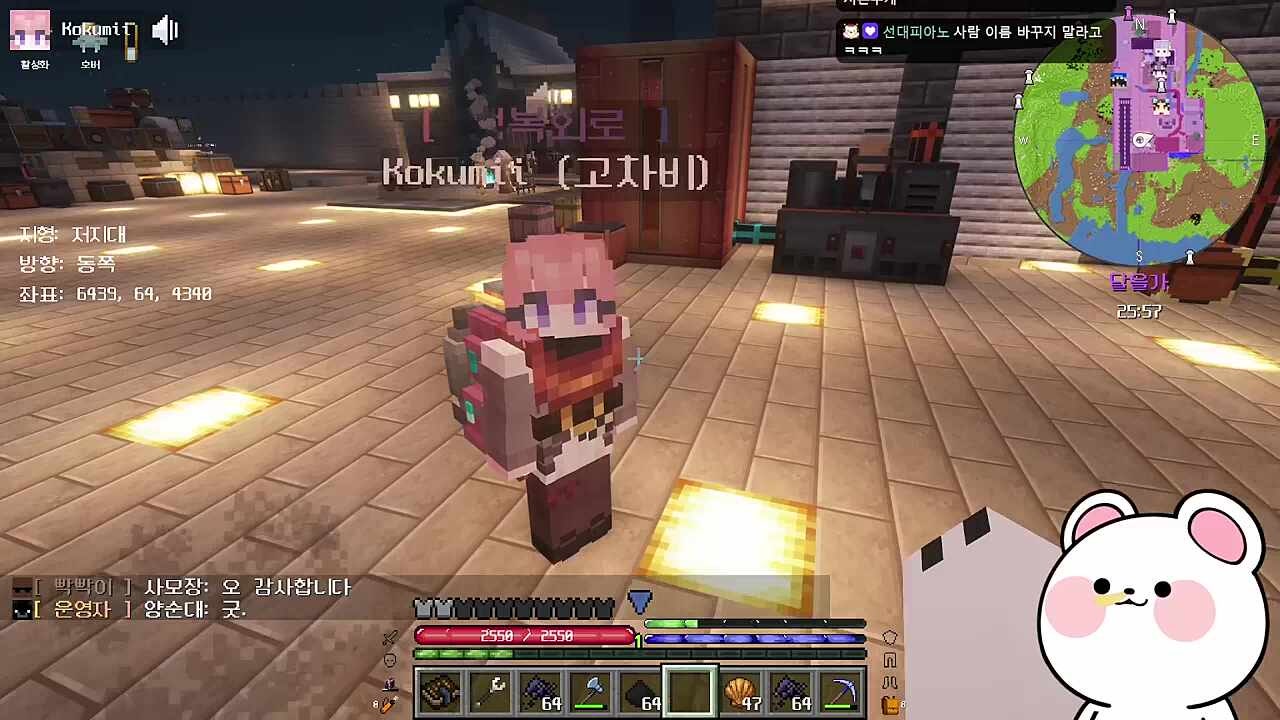 워!
