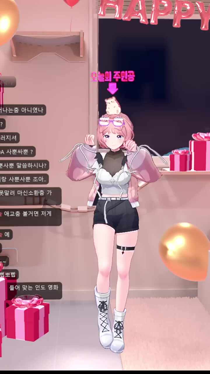 찹삐찹삐