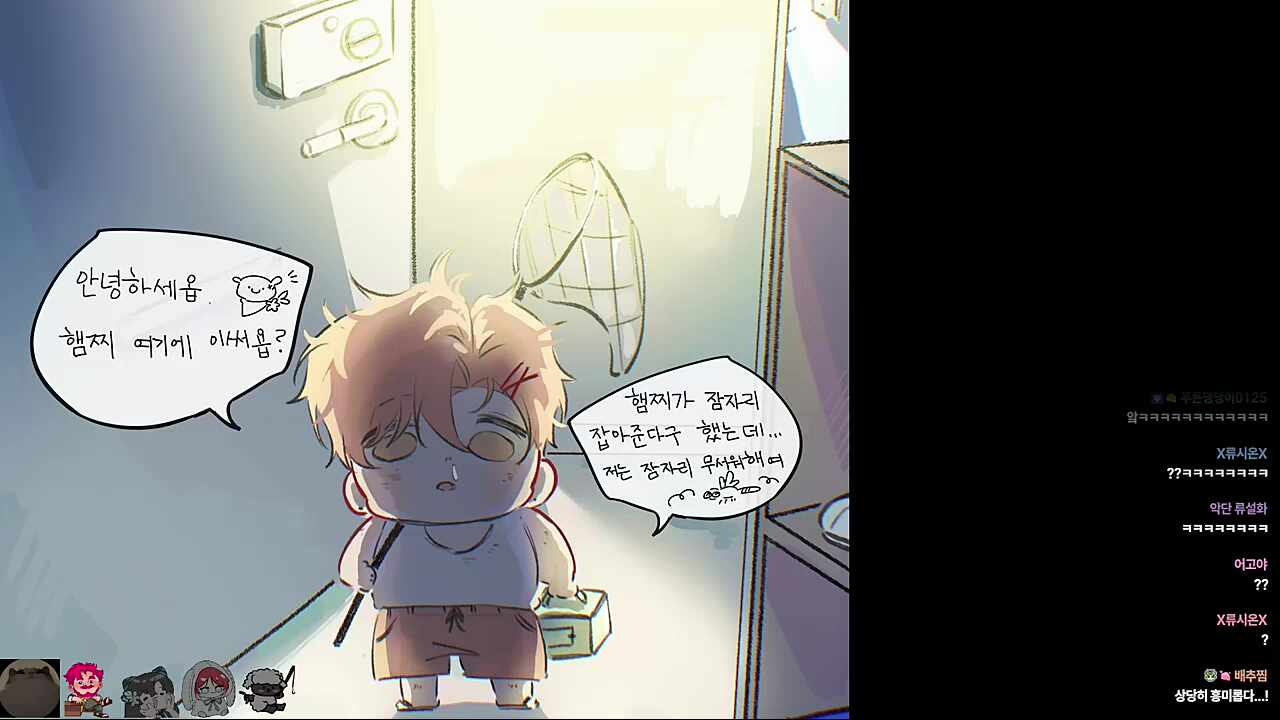 웃는 거 왜케 ㄱㅇㅇㅋㅋㅋㅋ