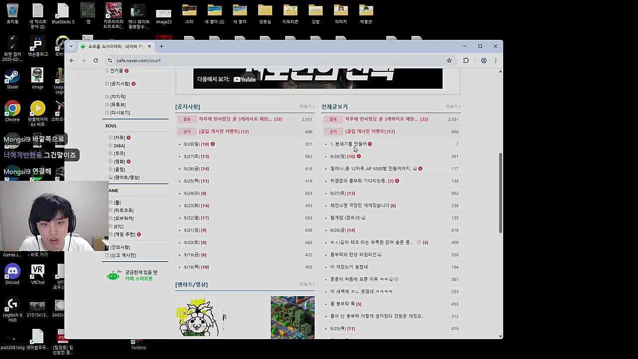 낚임 ㅋㅋㅋ