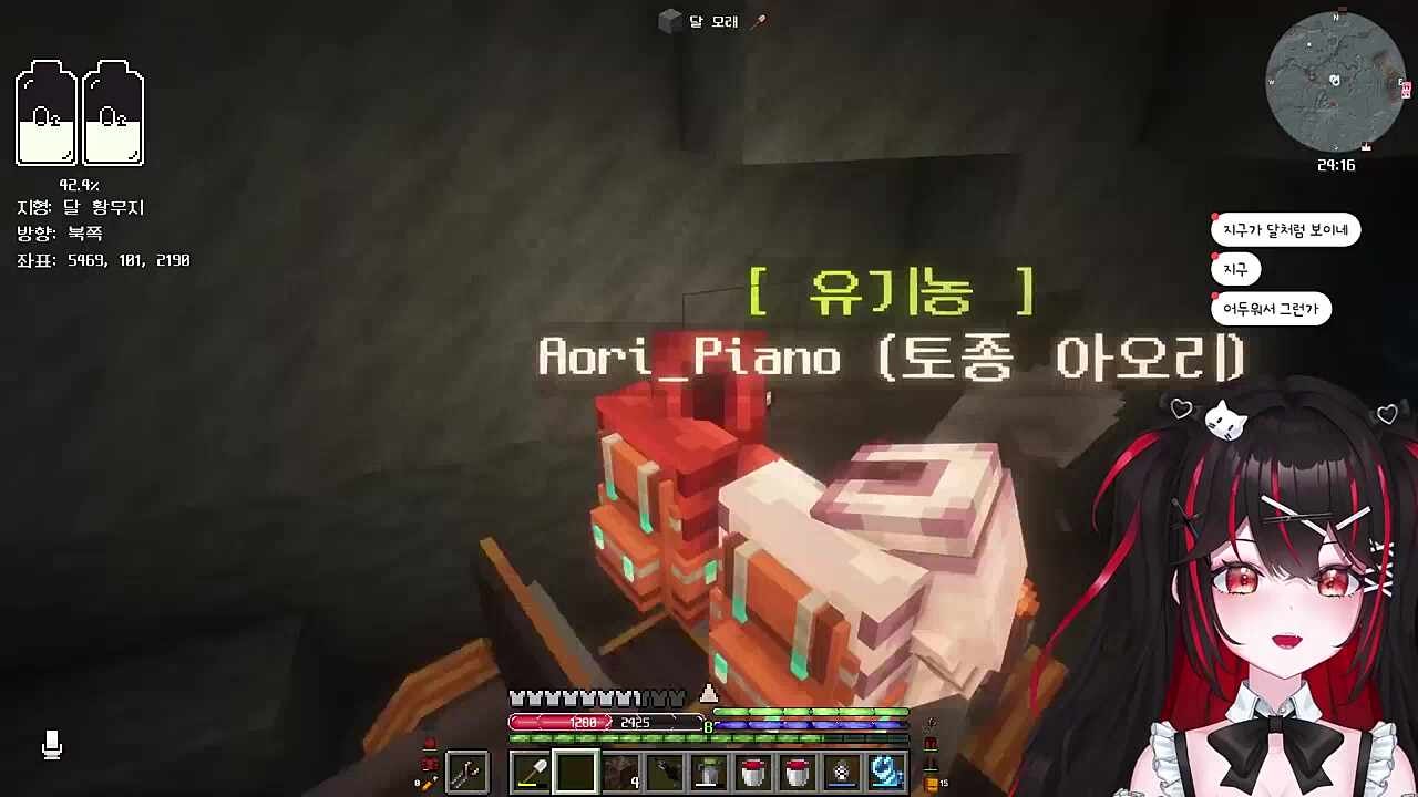 지구를 가