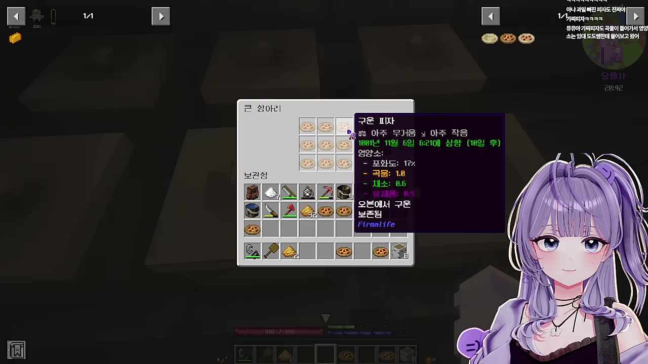 증거인멸