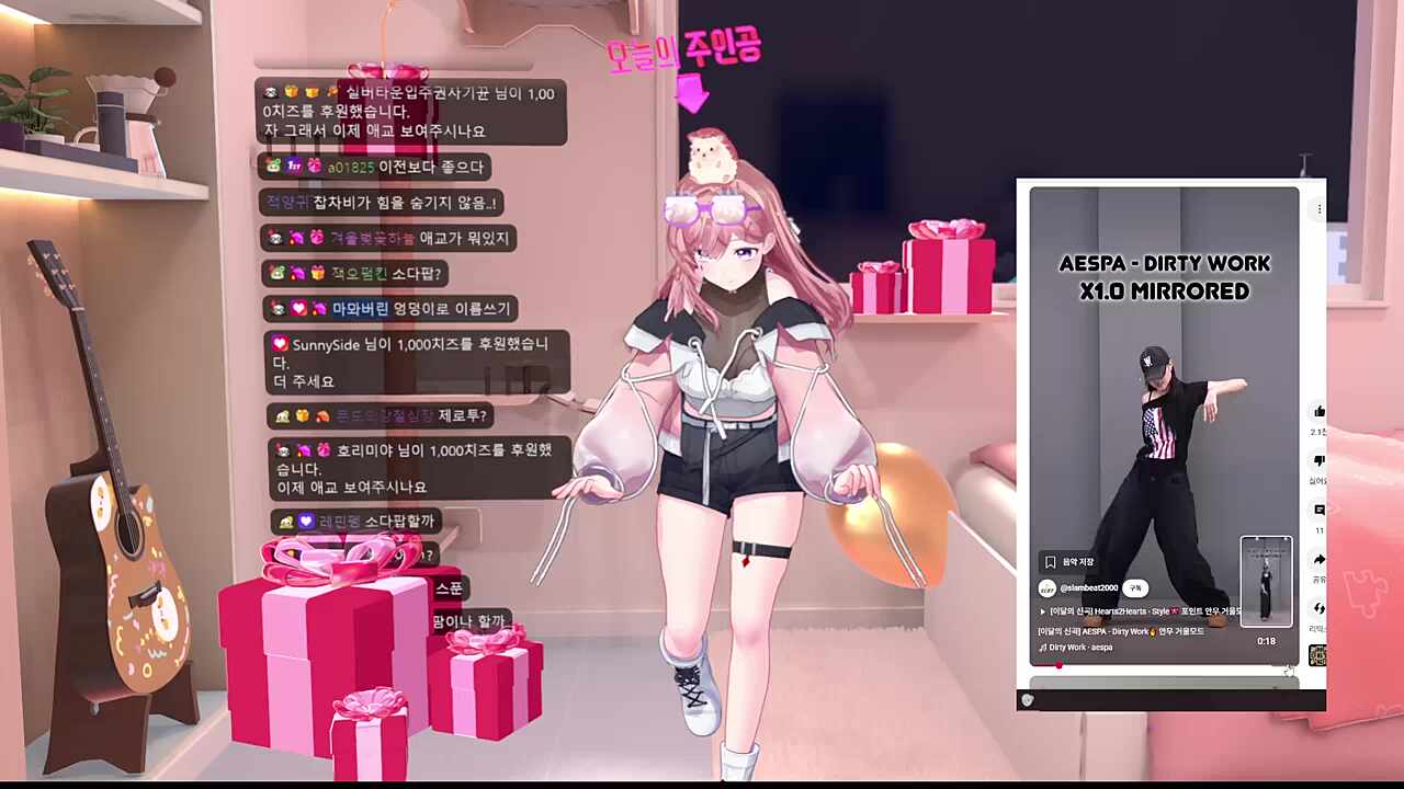 왜 섹시함