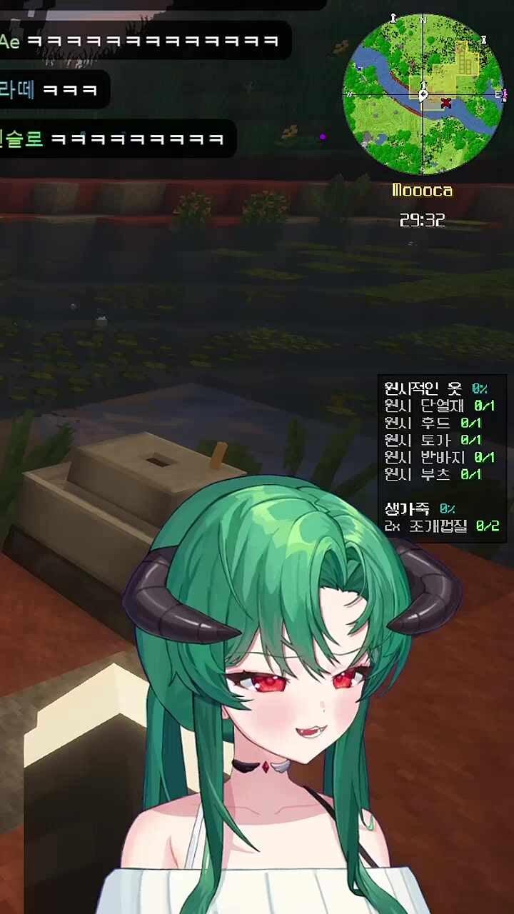 모 카