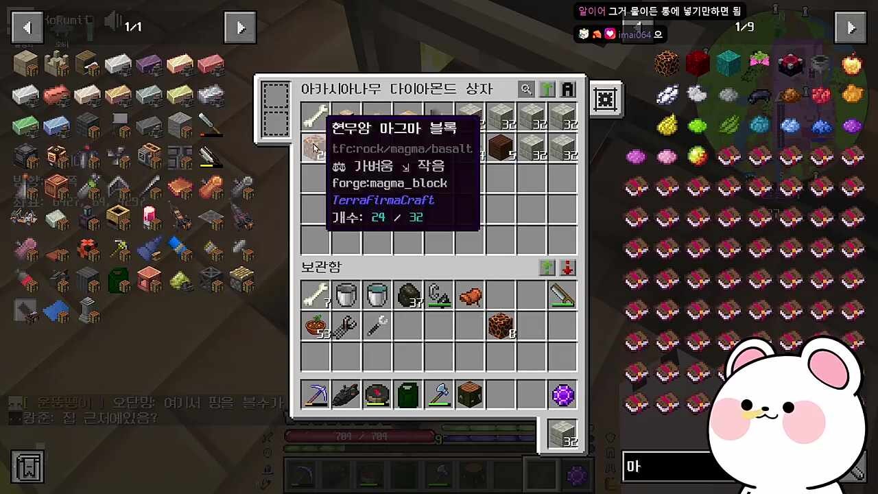 워!