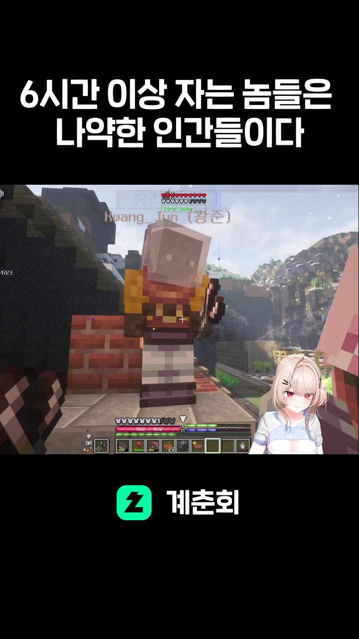 6시간 이상 자는 놈들은 나약한 인간들이다