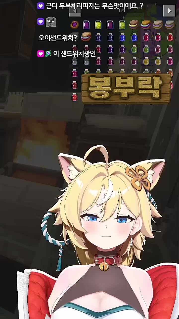 신사는 어디있나요?
