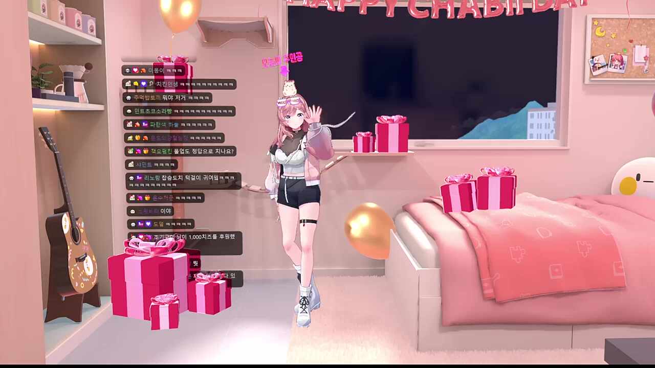 뭐지?