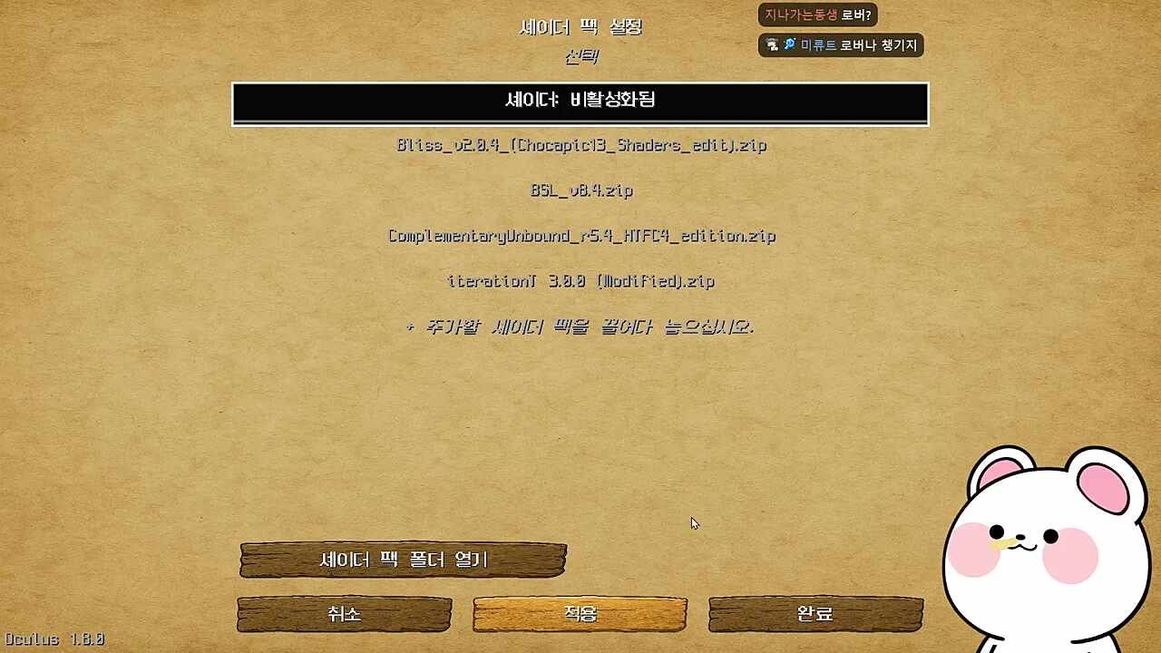 세이더 빼니까 더 우주같네