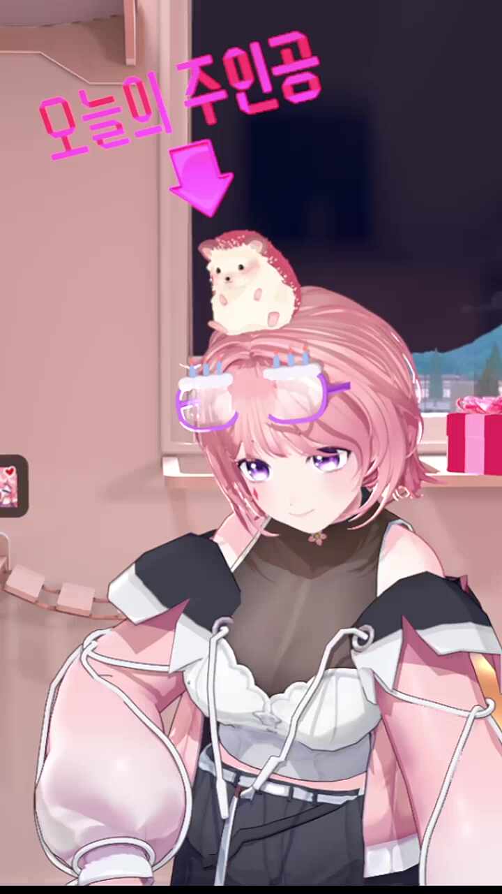츄~