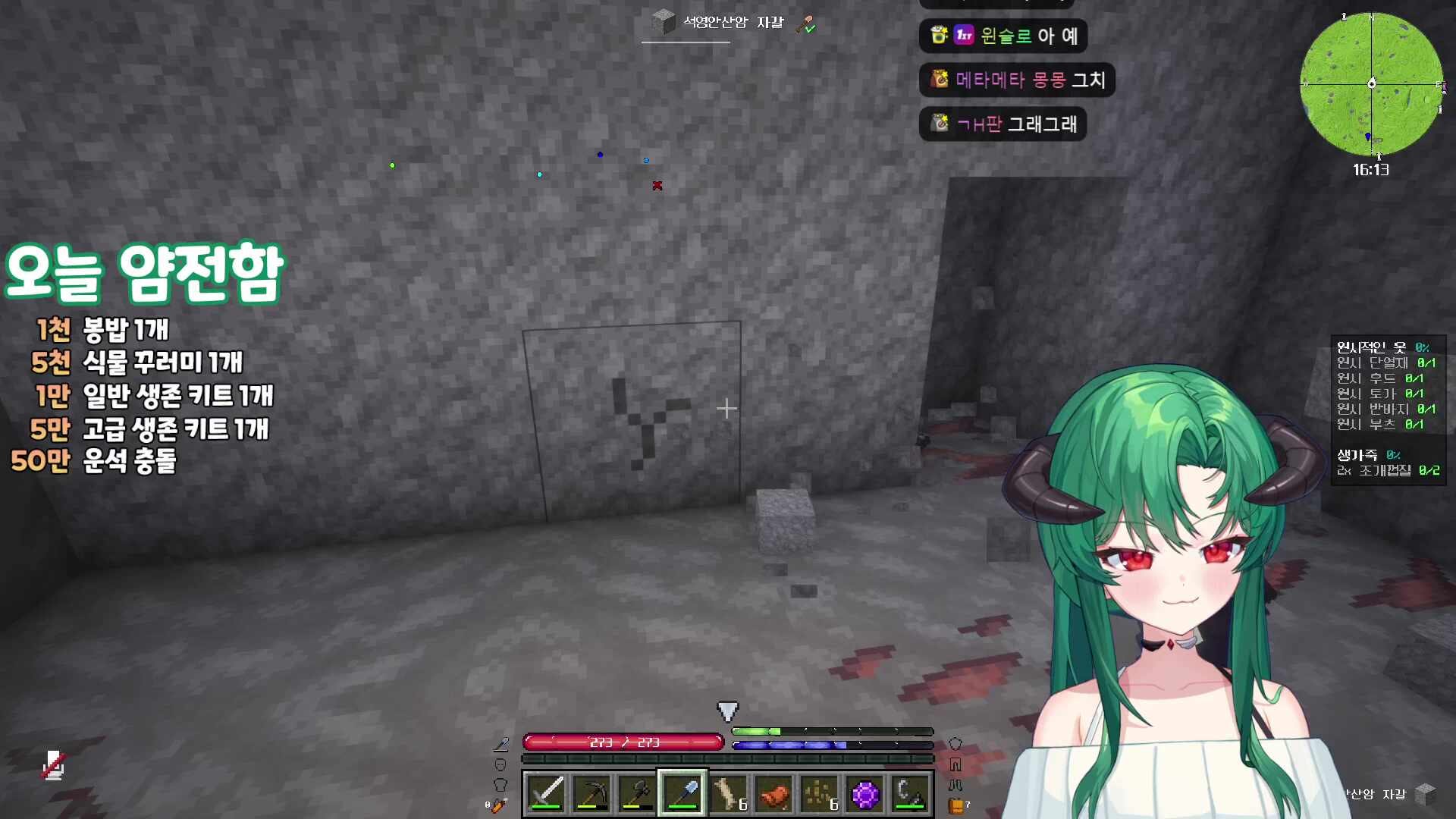모카모카