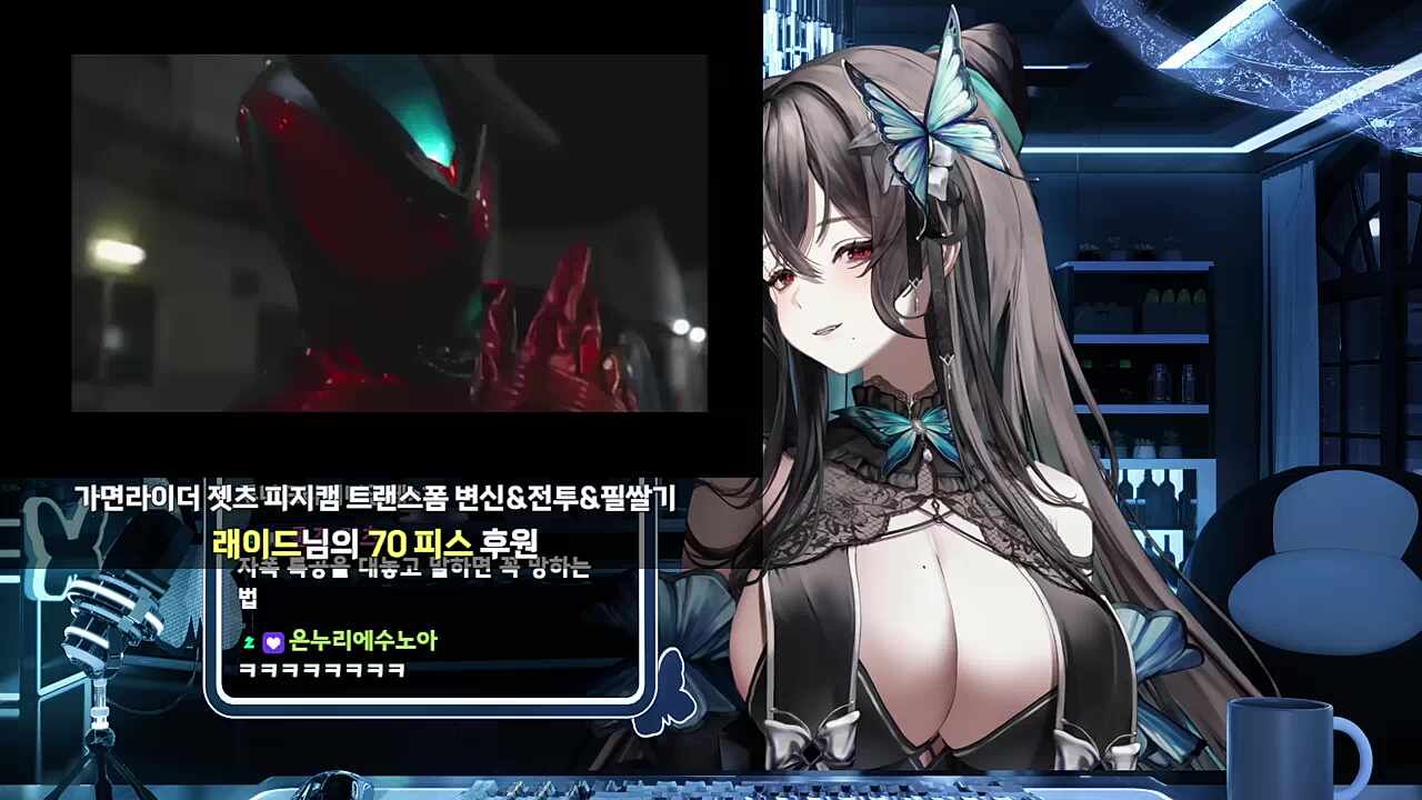 가면라이더 젯츠 피지캠 트랜스폼 반응2