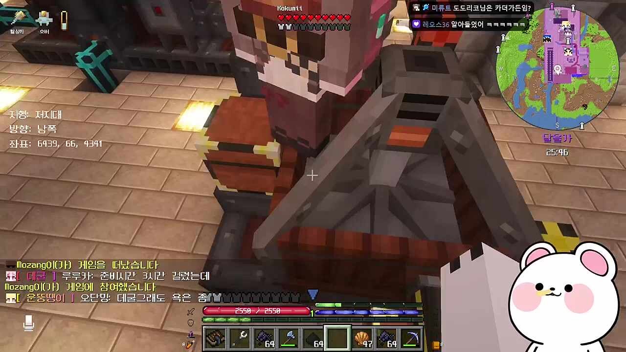 찹멋모먼트2 