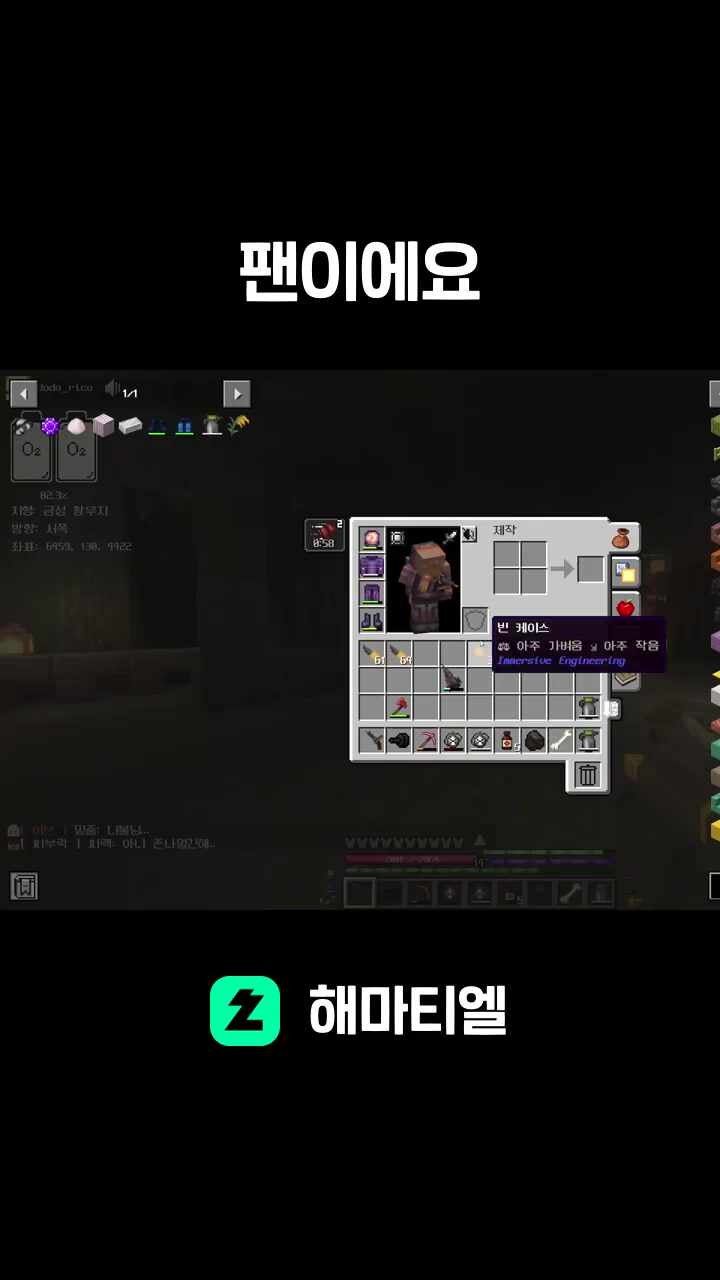팬이에요