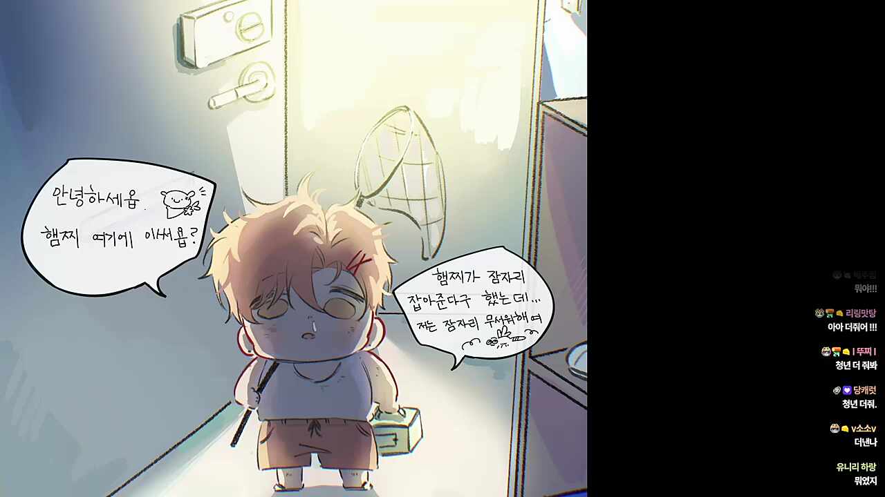 ㅋㅋㅋㅋㅋㅋ하루여 기대할게