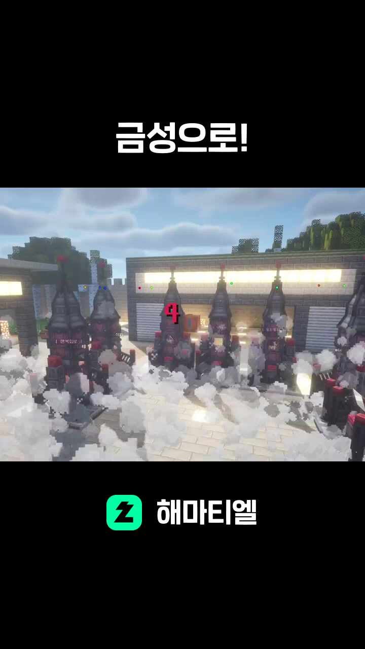 금성으로!