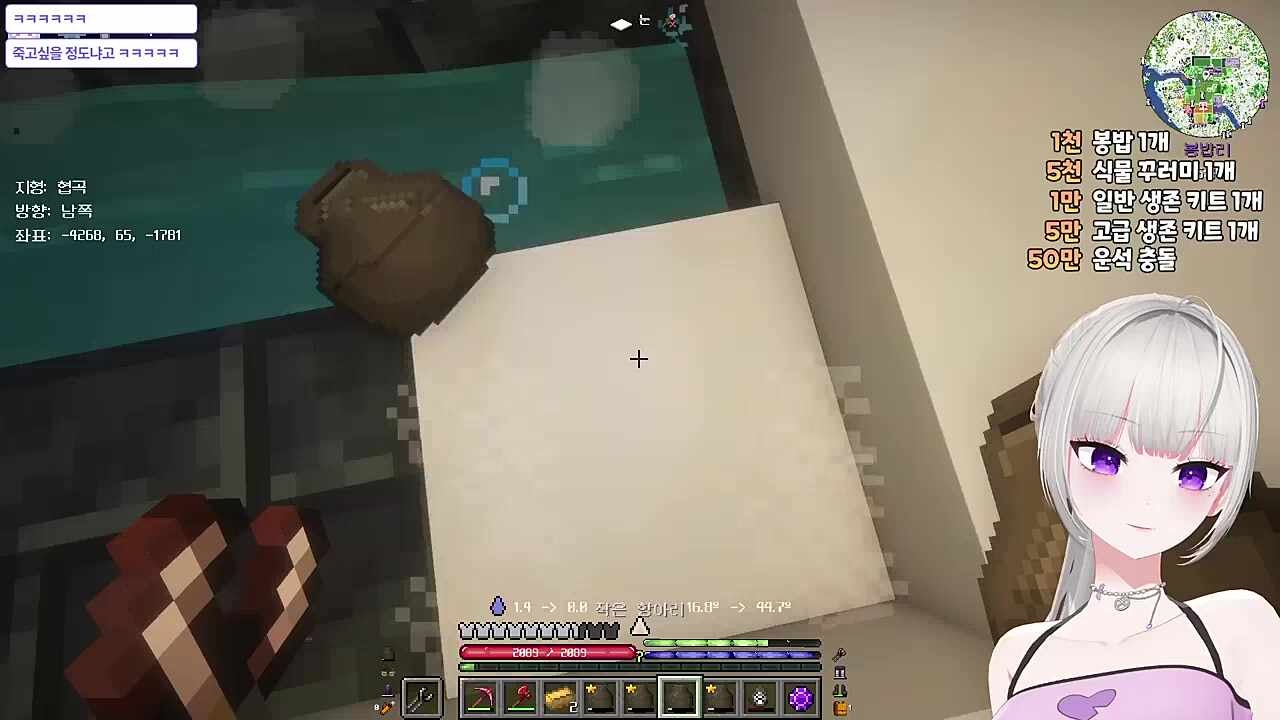 새싹 머리맞은거같애