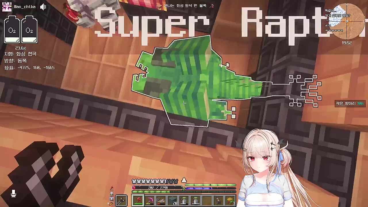 슈퍼랩터 ㄷㄷ