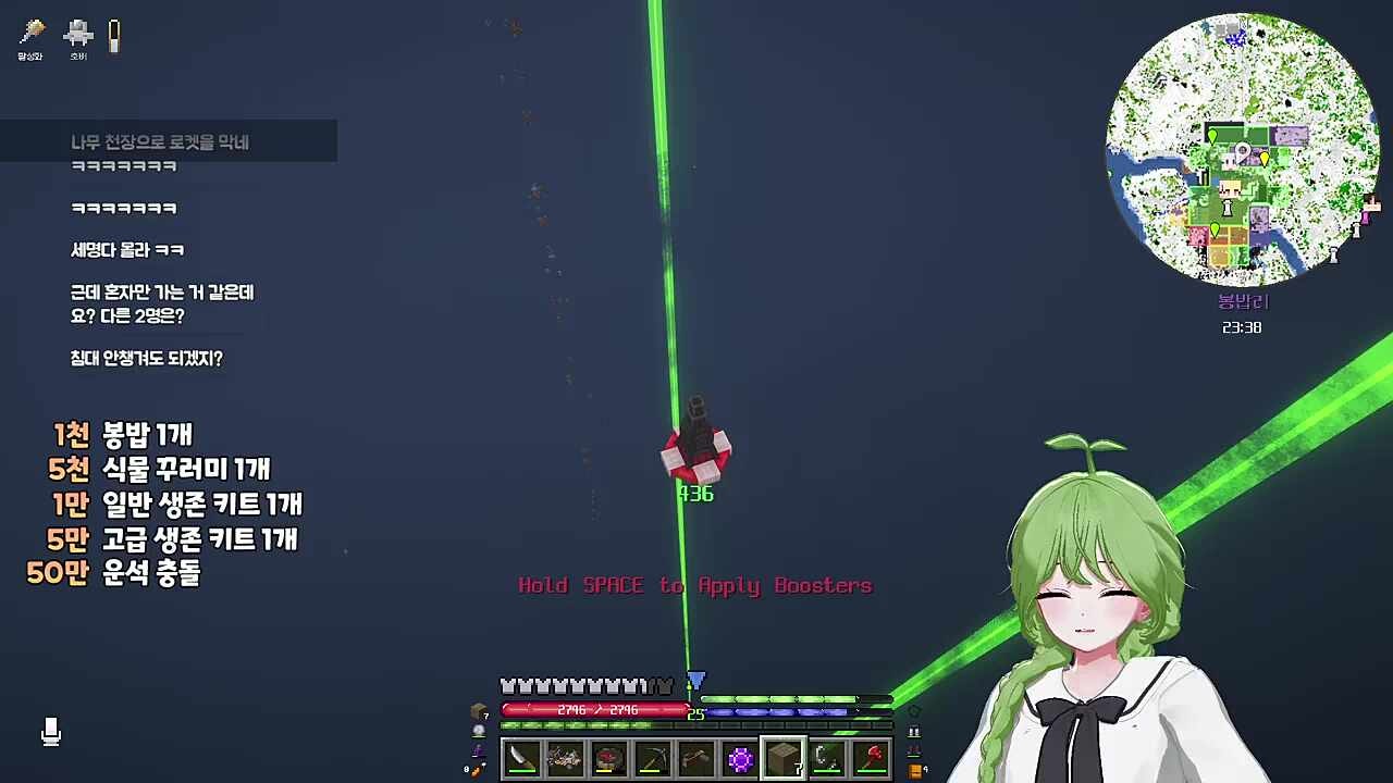 Earth = 달?
