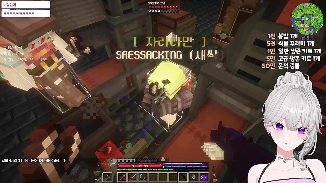 너도 요정이야? 나도 요정이야