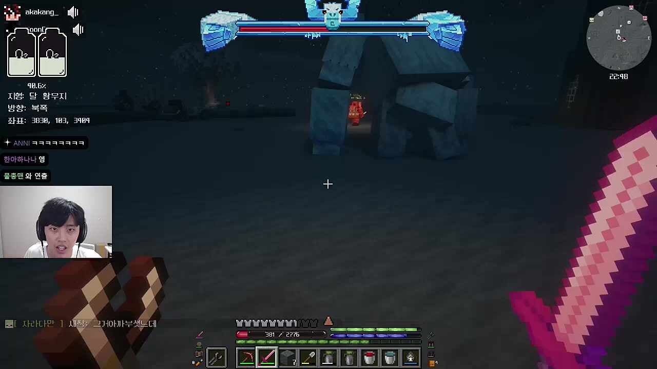 2페이즈