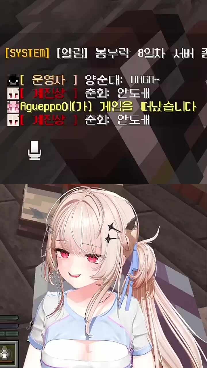안도ㅔ 안도ㅔ / 돼
